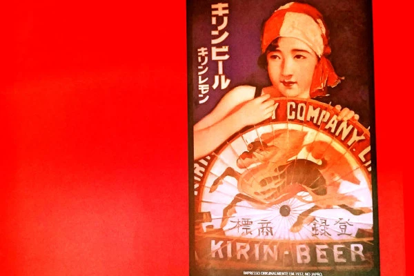 Sakeria Cartaz Kirin