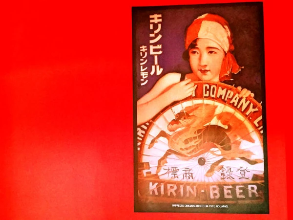 Sakeria Cartaz Kirin