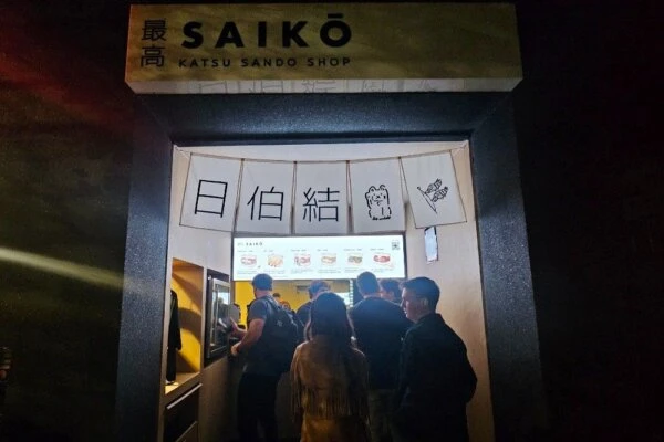 Saikō Katsu Sando Shop, no Jardim Europa, prepara um dos melhores sanduíches de SP